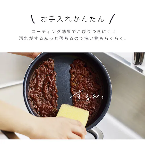 取っ手が外せるフライパン・なべ 3点セット ブラックメタリック NTF-SEI3_10