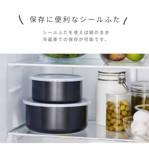 取っ手が外せるフライパン・なべ 3点セット ブラックメタリック NTF-SEI3_13