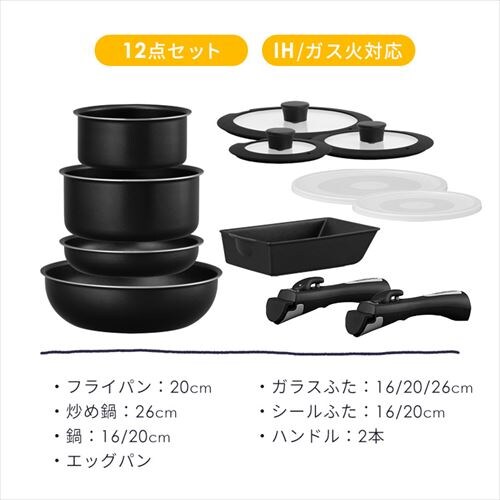 ����肪�O����t���C�p���E�Ȃ� 12�_�Z�b�g NTF-SEI12 �u���b�N���^���b�N_2