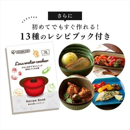 【訳あり】無加水鍋24cm深型 MKSS-P24D グレー_19