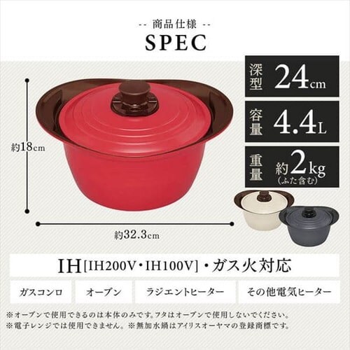 【訳あり】無加水鍋24cm深型 MKSS-P24D グレー_20