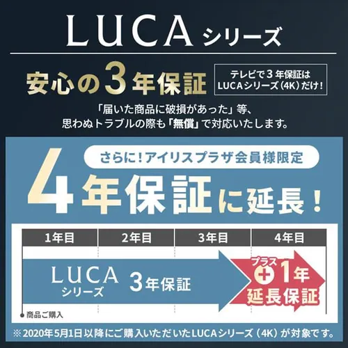 LUCA スマートテレビ 4K 50V型 50XDA20【代引き不可】_2