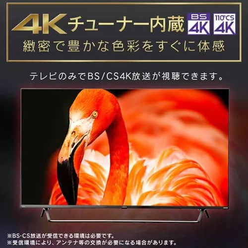 LUCA スマートテレビ 4K 50V型 50XDA20【代引き不可】_7