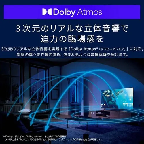 LUCA スマートテレビ 4K 50V型 50XDA20【代引き不可】_9