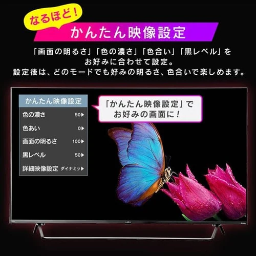 LUCA スマートテレビ 4K 50V型 50XDA20【代引き不可】_12