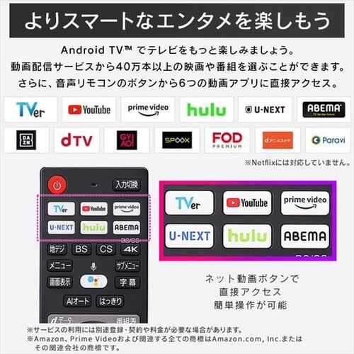 LUCA スマートテレビ 4K 50V型 50XDA20【代引き不可】_15