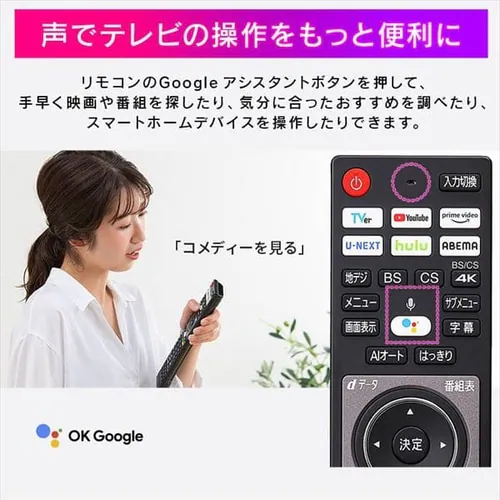 LUCA スマートテレビ 4K 50V型 50XDA20【代引き不可】_16