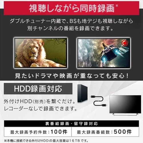 LUCA スマートテレビ 4K 50V型 50XDA20【代引き不可】_18