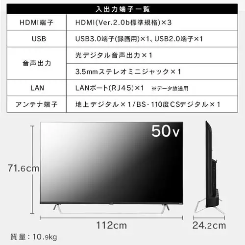 LUCA スマートテレビ 4K 50V型 50XDA20【代引き不可】_19