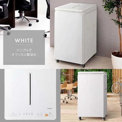 オフィスシュレッダー 業務用 100L クロスカット 350枚自動細断