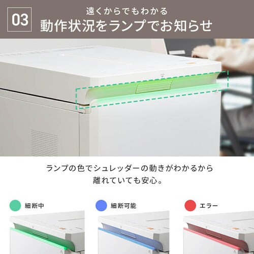 オフィスシュレッダー 業務用 100L クロスカット 350枚自動細断