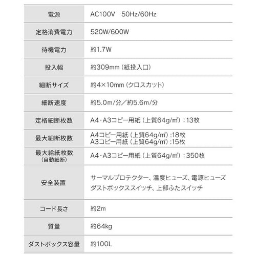 �I�t�B�X�V�����b�_�[ �N���X�J�b�g 350�������גf AFS3350C-W_15