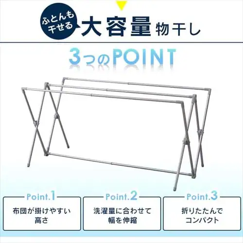 物干し ふとん干し 室内用 折りたたみ式 BCSX-230 グレー_4