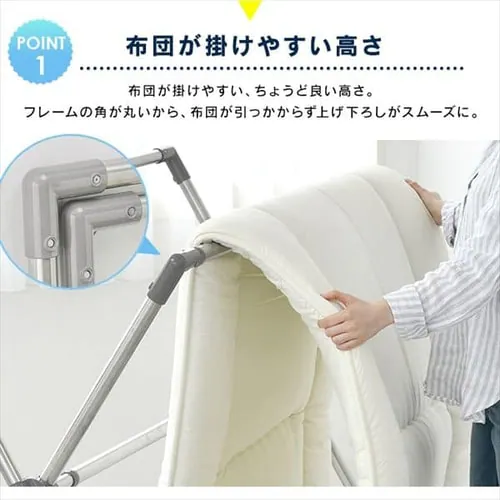 物干し ふとん干し 室内用 折りたたみ式 BCSX-230 グレー_5