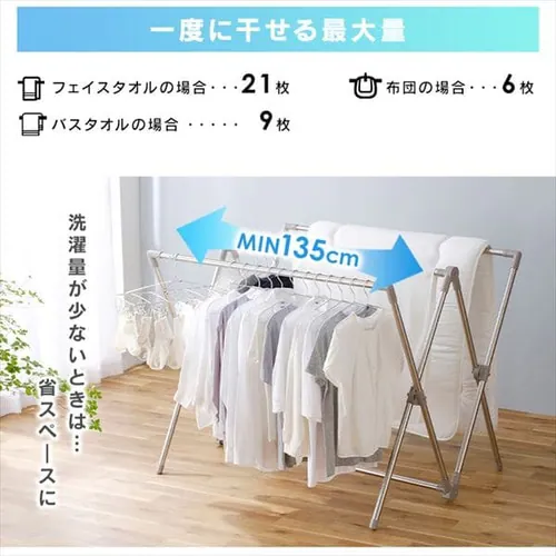 物干し ふとん干し 室内用 折りたたみ式 BCSX-230 グレー_7