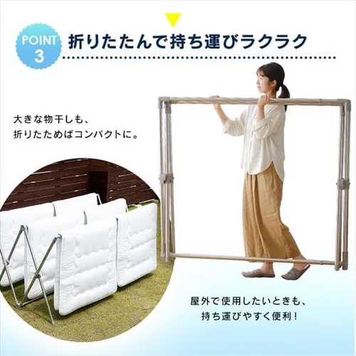 物干し ふとん干し 室内用 折りたたみ式 BCSX-230 グレー_8