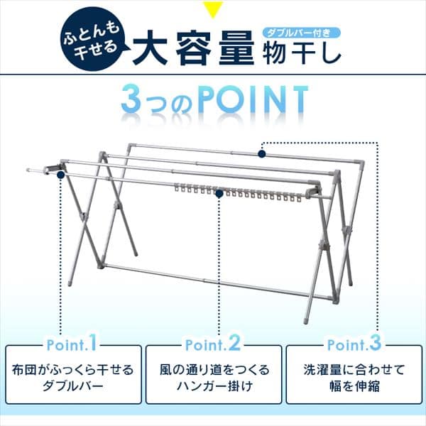 物干し ふとん干し 室内用 折りたたみ式 BCSPX-230S グレー H574978