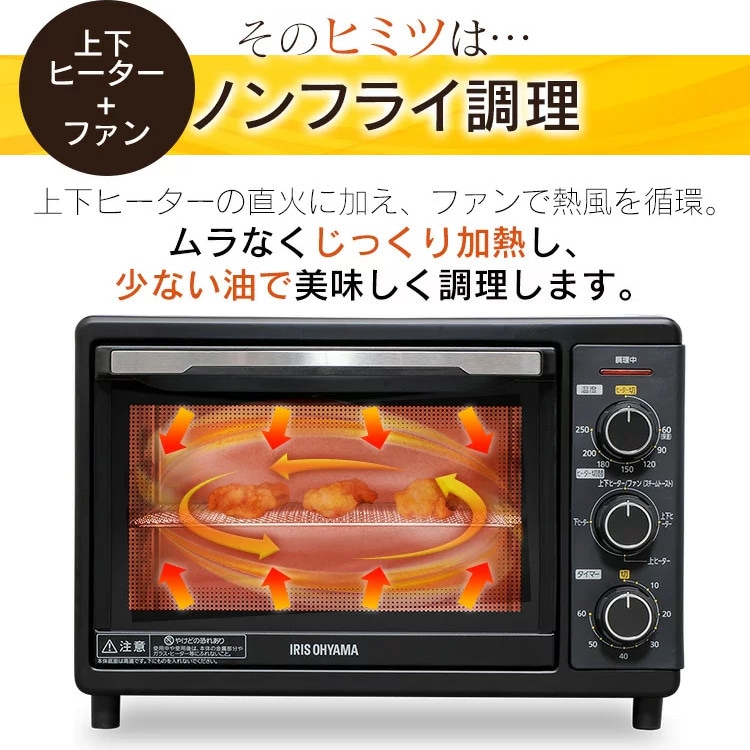 コンベクションオーブン 4枚焼き 15L FVC-D15B-S シルバー H576762