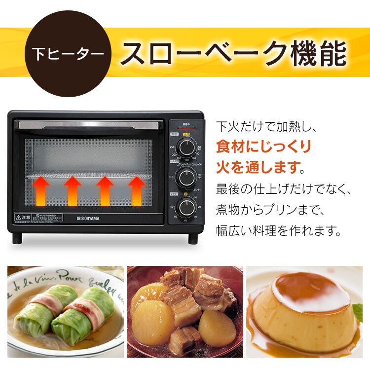 ◆未使用品◆ アイリスオーヤマ コンベクションオーブン【リサイルマート下関店】 コンベクションオーブン 4枚焼き 15L FVC-D15B-S シルバー H576762
