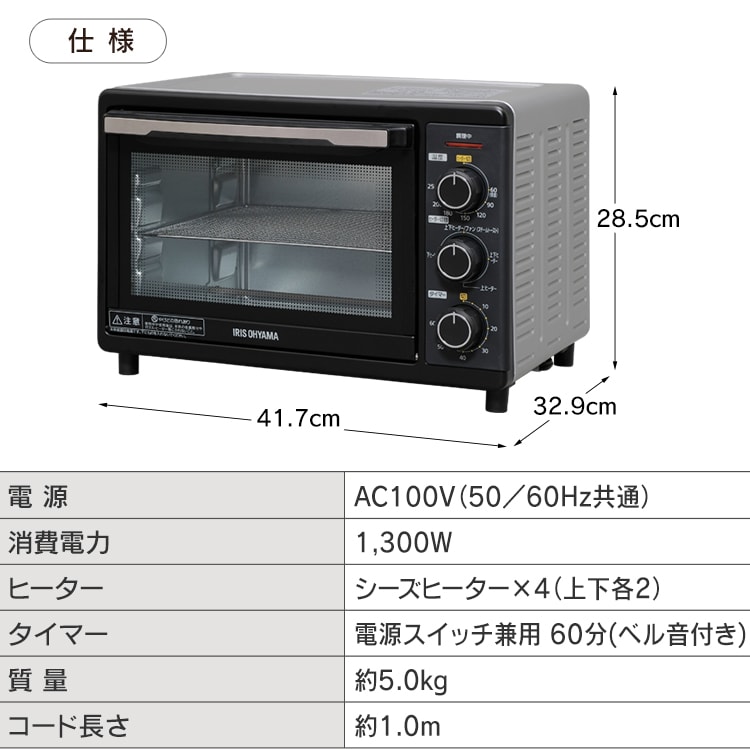 コンベクションオーブン 4枚焼き 15L FVC-D15B-S シルバー H576762