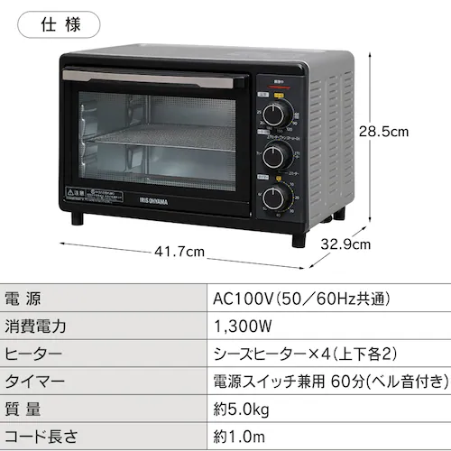 コンベクションオーブン シルバー FVC-D15B-S_19