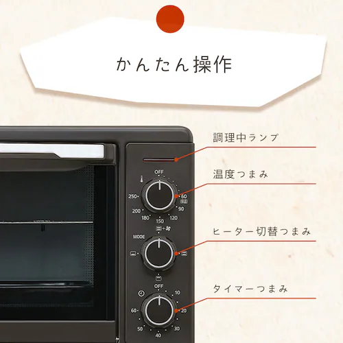 コンベクションオーブン 4枚焼き 15L FVC-D15C-H ダークグレー_4