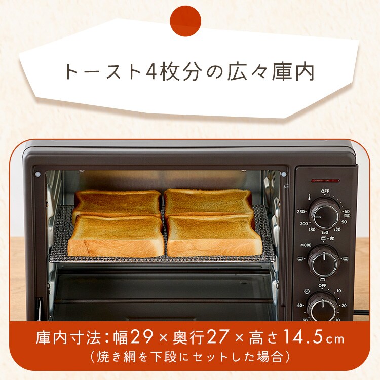 コンベクションオーブン 4枚焼き 15L FVC-D15C-H ダークグレー H576762