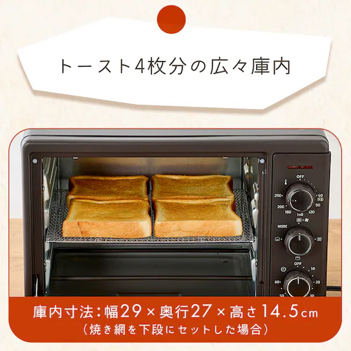 コンベクションオーブン 4枚焼き 15L FVC-D15C-H ダークグレー_6