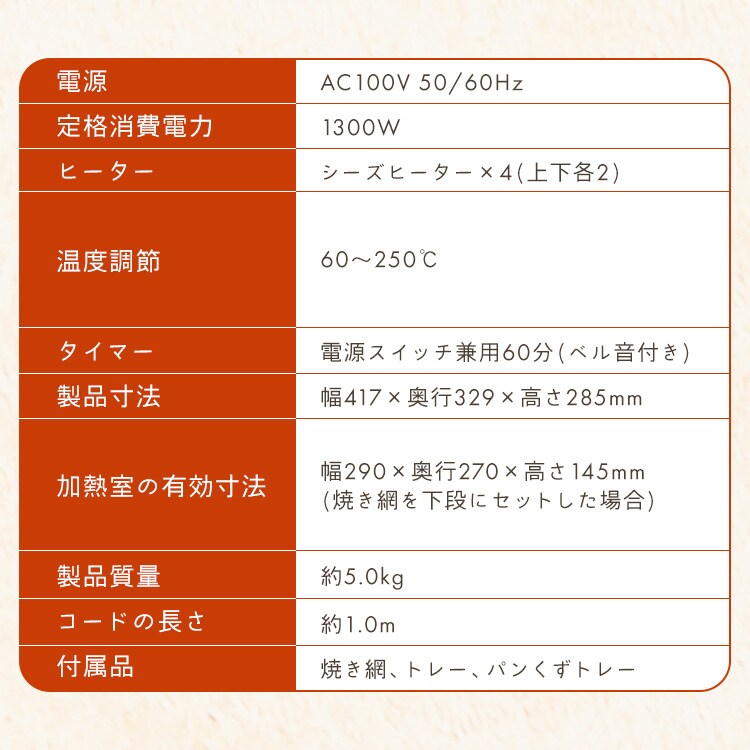 コンベクションオーブン 4枚焼き 15L FVC-D15C-H ダークグレー H576762