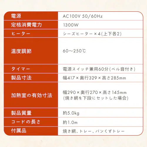 コンベクションオーブン 4枚焼き 15L FVC-D15C-H ダークグレー_8
