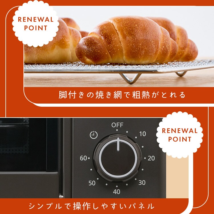 コンベクションオーブン 4枚焼き 15L FVC-D15C-H ダークグレー H576762