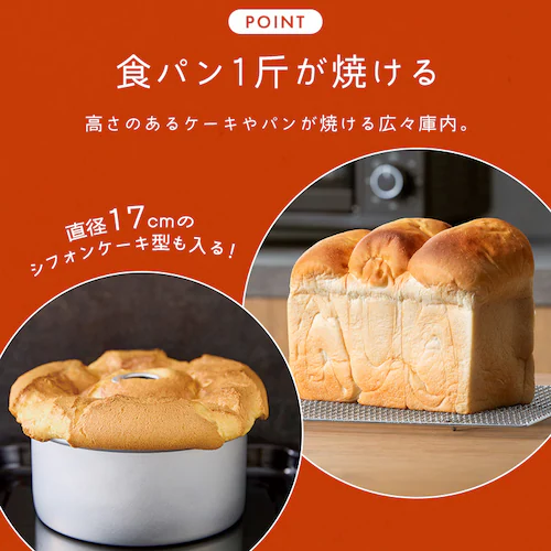 コンベクションオーブン 4枚焼き 15L FVC-D15C-H ダークグレー_14