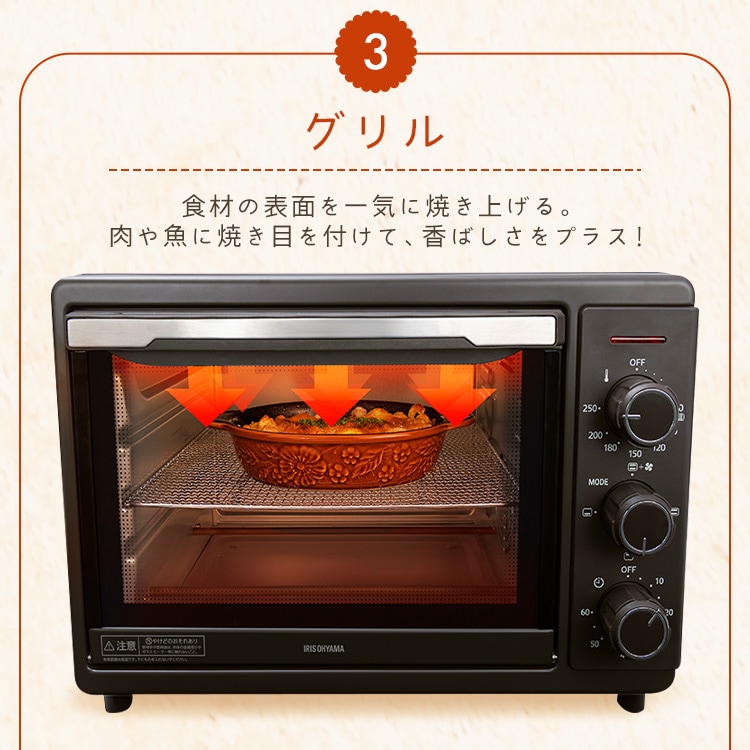 コンベクションオーブン 4枚焼き 15L FVC-D15C-H ダークグレー H576762