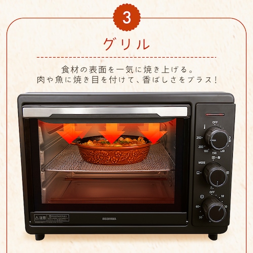 コンベクションオーブン 4枚焼き 15L FVC-D15C-H ダークグレー_15