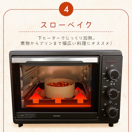 コンベクションオーブン 4枚焼き 15L FVC-D15C-H ダークグレー_16