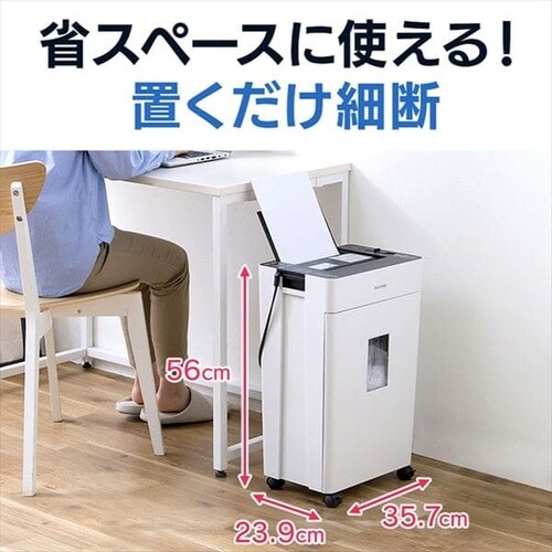自動細断】シュレッダー 業務用 22L マイクロクロスカット 60枚自動細