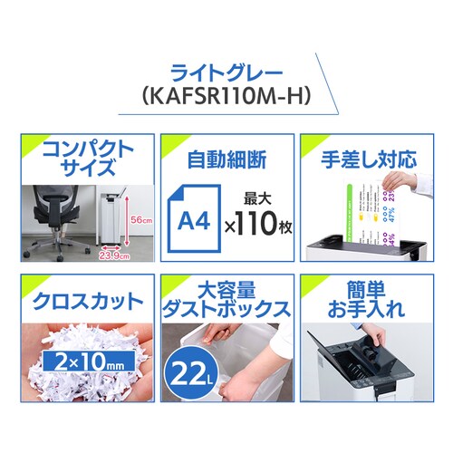 �y�����גf�z�V�����b�_�[ �Ɩ��p 22L �}�C�N���N���X�J�b�g 100�������גf AFSR100M_5