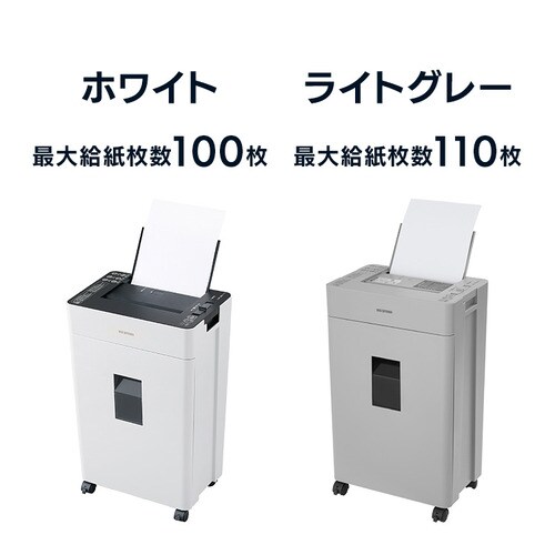 自動細断】シュレッダー 業務用 22L マイクロクロスカット 100枚自動細