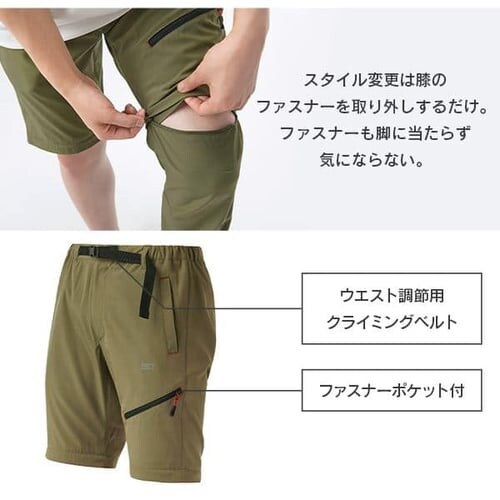 �N���C�~���O�p���c�����OM FC21201-KHM �J�[�L_5