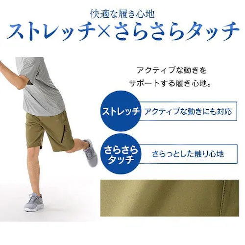 �N���C�~���O�p���c�V���[�g FC21202 �S2�F �S5�T�C�Y_4