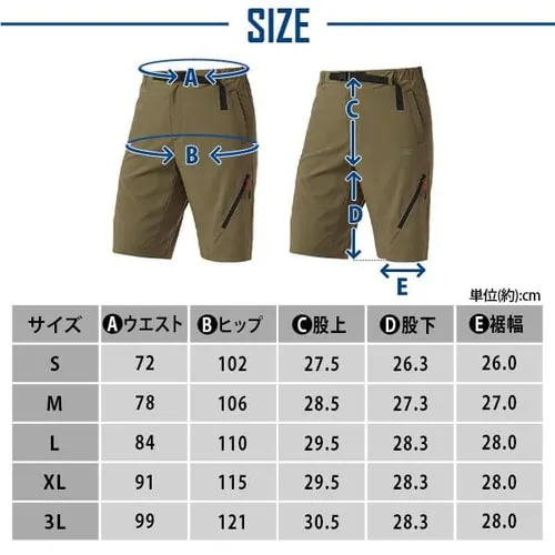 �N���C�~���O�p���c�V���[�g FC21202 �S2�F �S5�T�C�Y_8