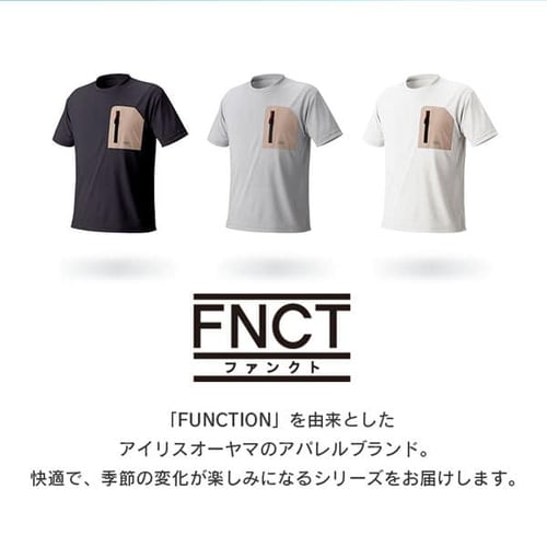 ポケット付TシャツS FC21203-WHS ホワイト H576825 │アイリスオーヤマ