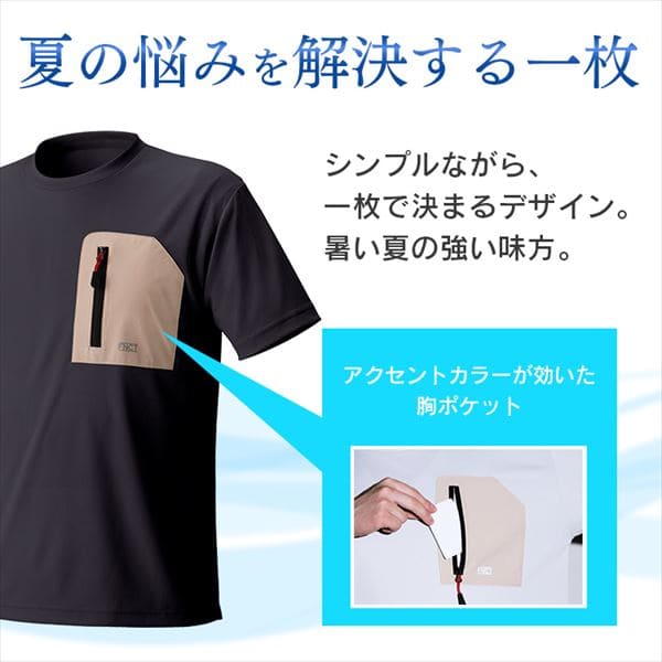 ポケット付TシャツS FC21203-WHS ホワイト H576825 │アイリスオーヤマ