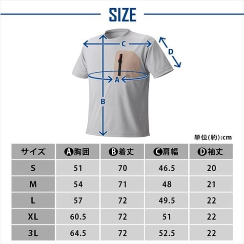 【確認用】ユニフォーム3枚 全Oサイズ ポケット付TシャツS FC21203-WHS ホワイト H576825 │アイリスオーヤマ