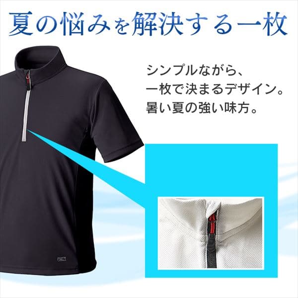 ZIP付TシャツXL FC21204-WHXL ホワイト H576849 │アイリスオーヤマ