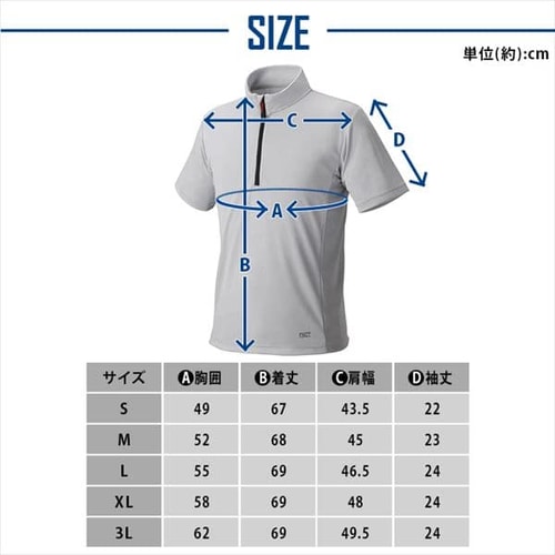 ZIP付TシャツXL FC21204-WHXL ホワイト H576849 │アイリスオーヤマ