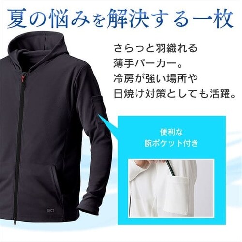 ZIP�t�p�[�J�[M FC21205-LGM ���C�g�O���[_4