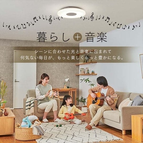 LED シーリングライト 8畳 調光 調色 スピーカー 工具・工事不要