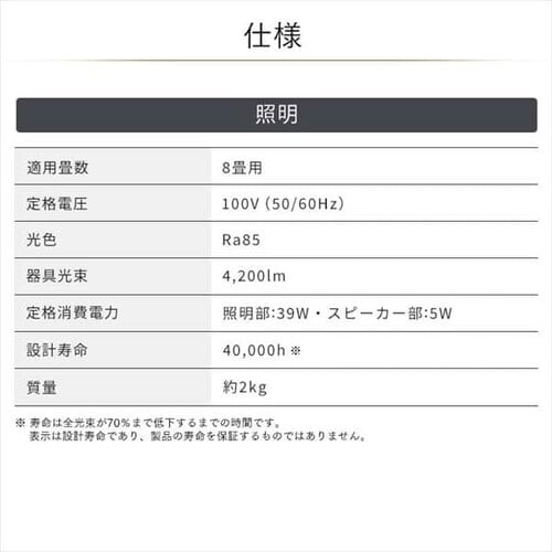 LED �V�[�����O���C�g 8�� ���� ���F �X�s�[�J�[ �H��E�H���s�v �����R���t�� 5�N�ۏ� CEA-2108DLSP_11