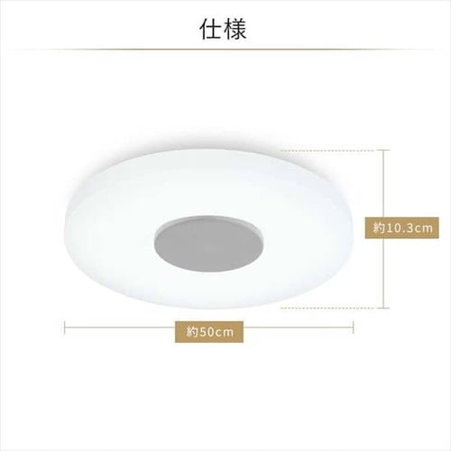 LED シーリングライト 12畳 調光 調色 スピーカー 工具・工事不要